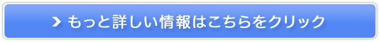 DTI SIMカード販売サイトへ